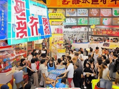 抖音合作优惠券商贸活动，助力商家增长