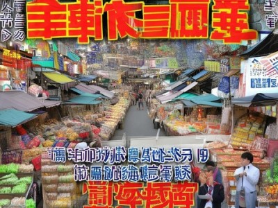 长春商贸市场新闻全解析