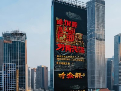 华世大旺商贸最新-breaking news in the Chinese market