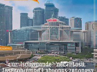 临平商贸城，经济与商业活力双提升，最新消息公布