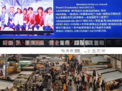 商贸城，近期新闻事件全面解析