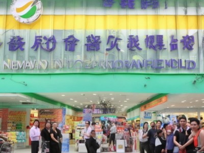 十堰新合作商贸有限公司汉江路店，助力商贸服务，开启合作新篇章