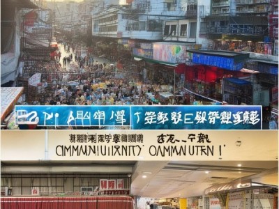 嘉水新闻西南商贸城，商业活力与民生关怀并存