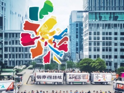 助力经济，赋能安徽，安徽商贸快递合作网点助力Connect，连接未来的发展