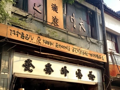 临沂卓品商贸合作社地址解析
