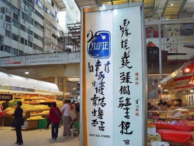 中宋戈庄商贸专业合作社，助力商业高效发展