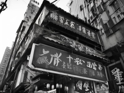 合作市碧茗商贸店地址的重要性