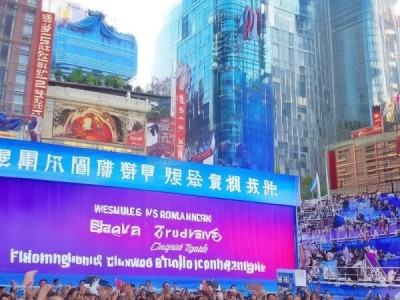 潍坊福东来商贸助力楚雄市经济发展新引擎