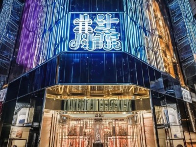 璟灿百货，商贸行业的佼佼者