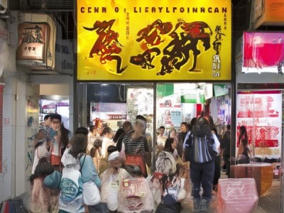 商城Reopen and Launch! Welcome Our Customers Back