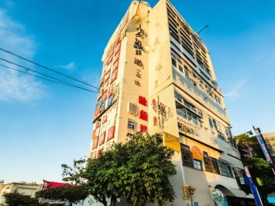 萘岭新闻商贸大厦，见证蕉岭发展史