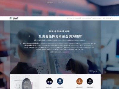 冠融商贸合作社官网，专业采购平台，助力企业高效对接