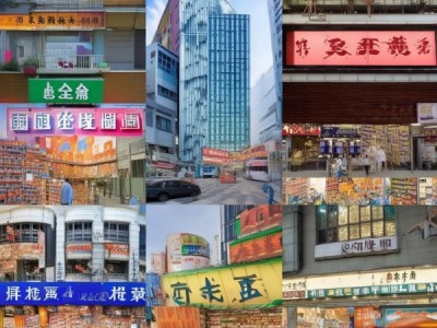 优易思商贸行业，数字驱动的机遇与挑战