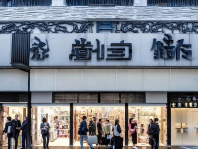 德丰商贸是什么行业类别？