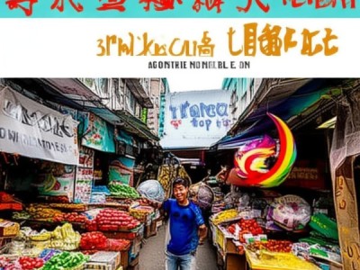 长兴商贸，广州市场的 another hope