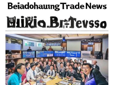 新举措助力企业发展