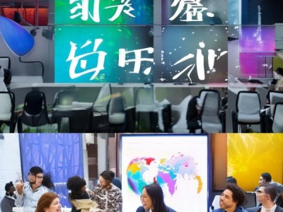 中商贸易集团招聘启幕—才智汇聚、全球视野、开拓新领域
