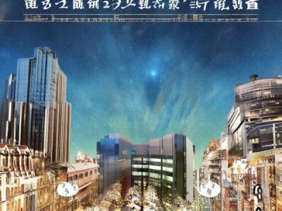 红星糖酒商贸城，223年新闻回顾与展望