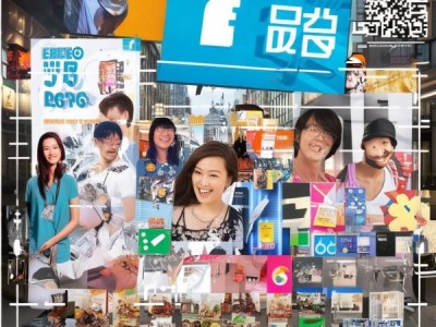 商贸促消费活动的概述与传播策略