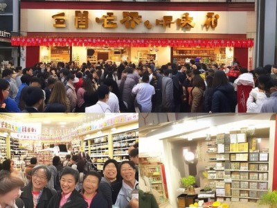 铭瑞商贸开业查询，获取市场信息与运营洞察