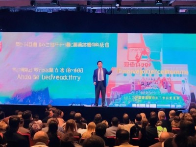 商贸行业旅发大会讲话稿
