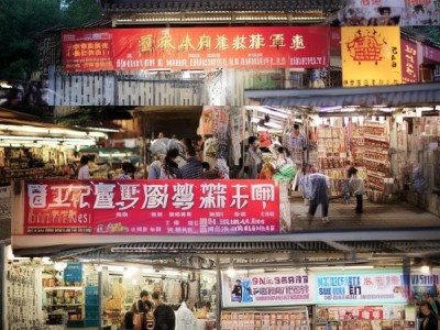 纳雍新闻与温州商贸城，商业机遇与文化共生