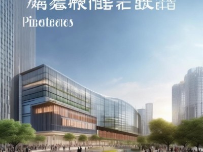 济源商贸城改造项目招标