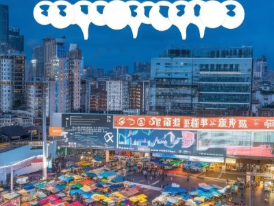 我国商贸发展现状，机遇与挑战