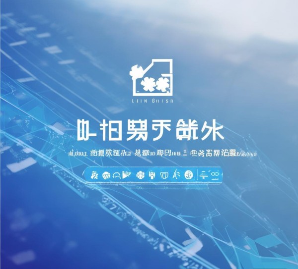 新合作商贸官网首页登录,助力企业高效运营的数字化平台 新合作商贸官网首页登录,助力企业高效运营的数字化平台