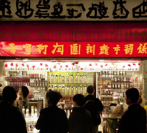 启鑫烟酒商贸行业怎么样? 启鑫烟酒商贸行业怎么样?
