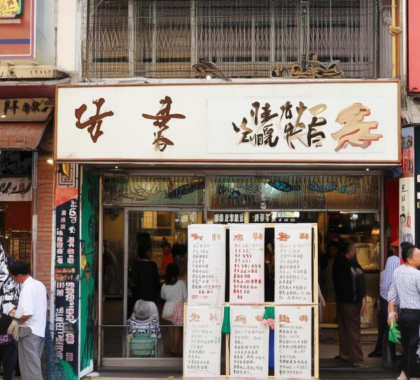 商贸区推拿店项目清单，你了解哪些？
