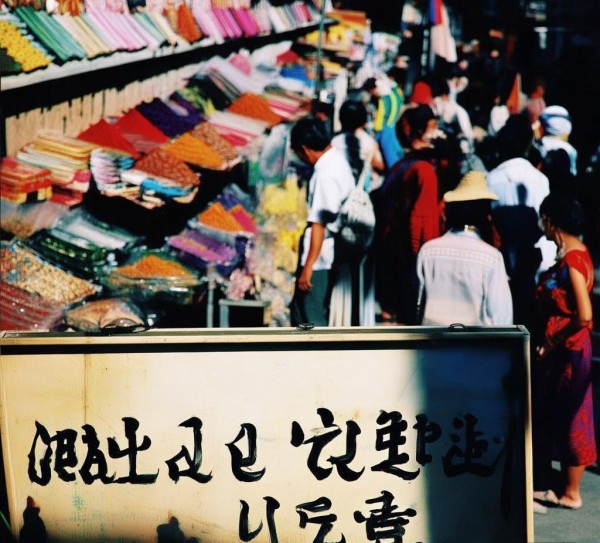 疏附县商贸合作社电话