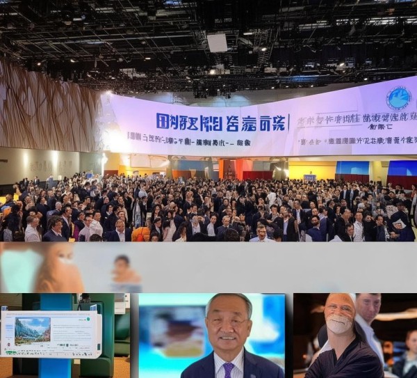 华丰商贸合作项目招标圆满启幕