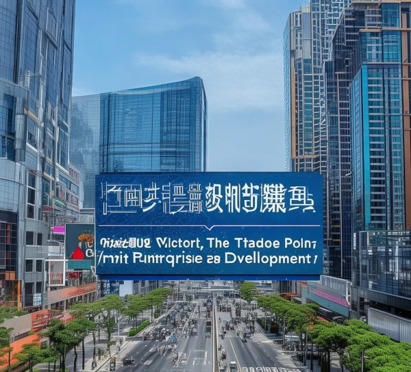 柳州市胜利商贸城新闻头条，这里是企业发展的新起点