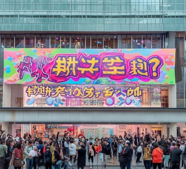 青云商贸,开业的消息来了!你是否已关注? 青云商贸,开业的消息来了!你是否已关注?