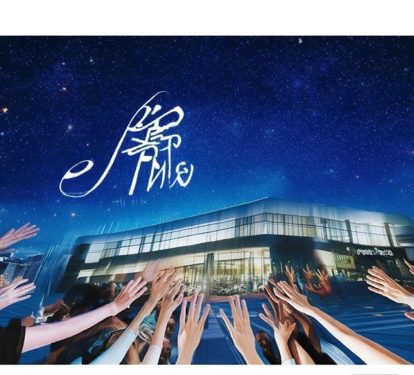 星诚商贸期待携手合作，开启未来新篇章