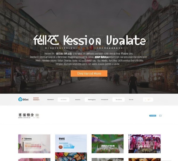 官亭商贸城Web版最新信息 官亭商贸城Web版最新信息