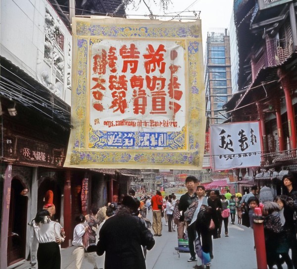 西安商贸行业复工通知