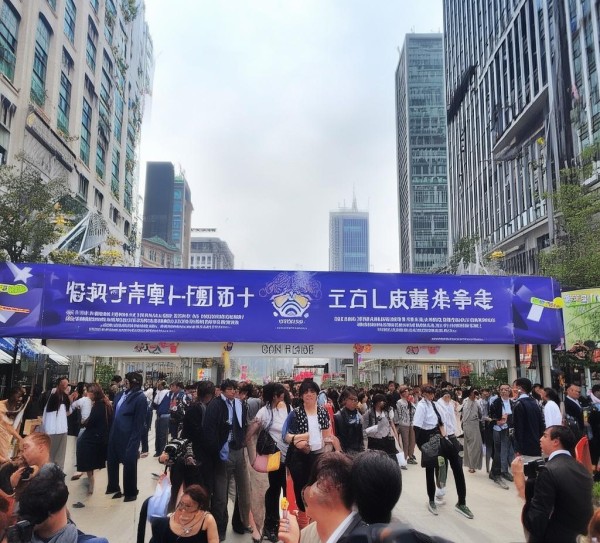 喜迎.mdn224年全球贸易与创新大会—东营国际商贸城新闻报道