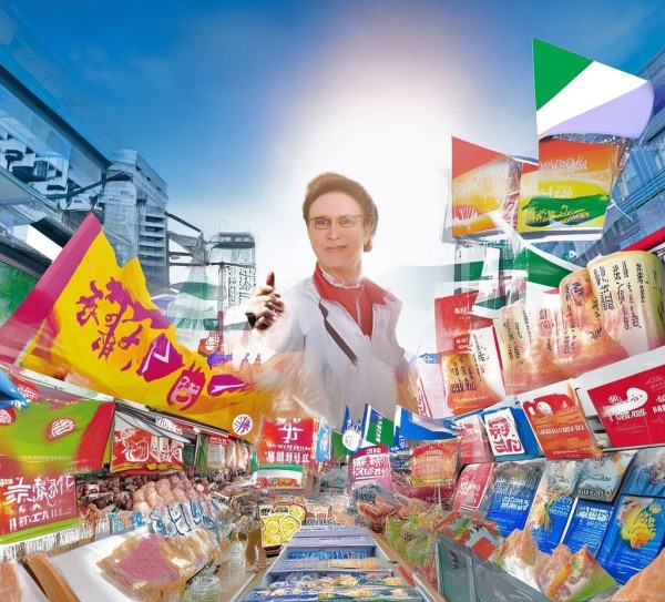 铭盛商贸合作品牌，赋能您的市场