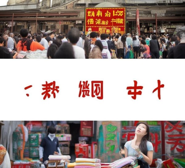 粉黛尔商贸，行业的机遇与挑战