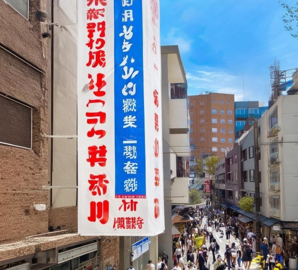 商贸流通行业复工通告书