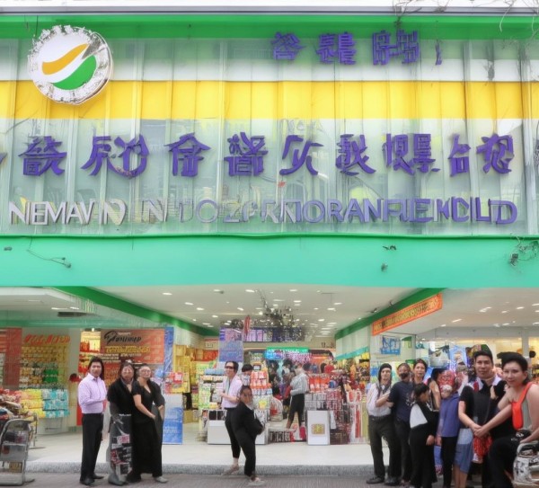 十堰新合作商贸有限公司汉江路店，助力商贸服务，开启合作新篇章
