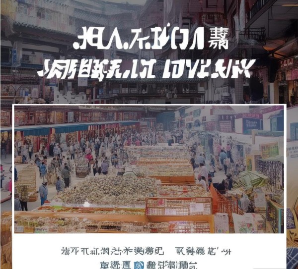 信基平发商贸行业怎么样?从行业现状到未来展望 信基平发商贸行业怎么样?从行业现状到未来展望