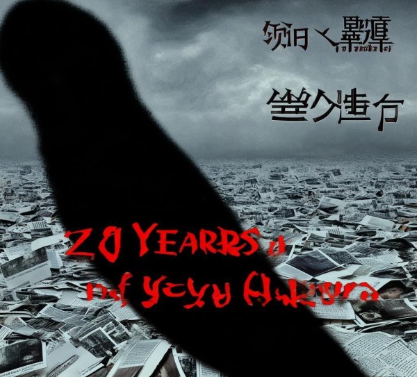 尚臻缘商贸,223年负面新闻,一文了解 尚臻缘商贸,223年负面新闻,一文了解