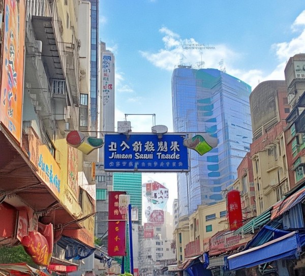 济南三瑞商贸，商海之都，商海兴隆