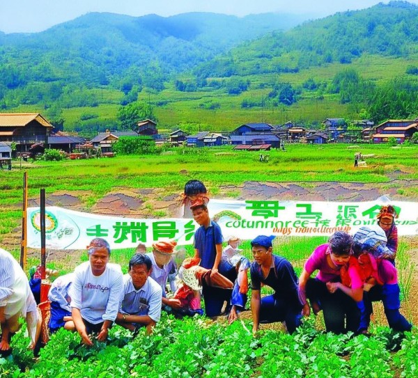 遵义商贸局助力乡村振兴，携手发展，共筑ures