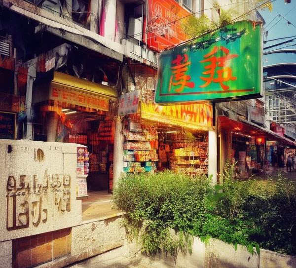 九耀商贸合作店铺地址在哪里？选择这里让你的市场更具吸引力
